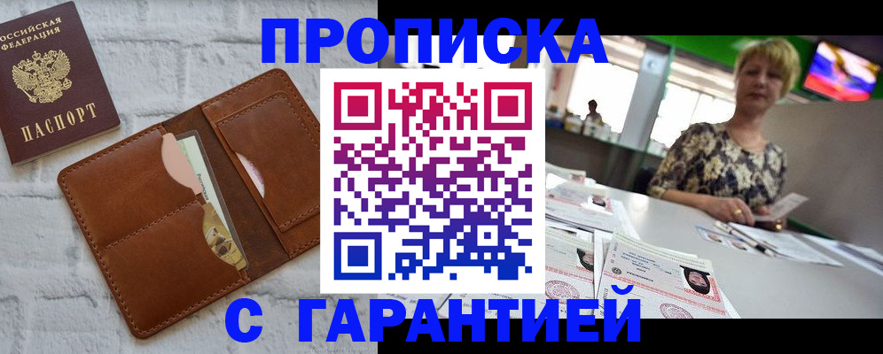 регистрация для дет. сада в Коммунаре