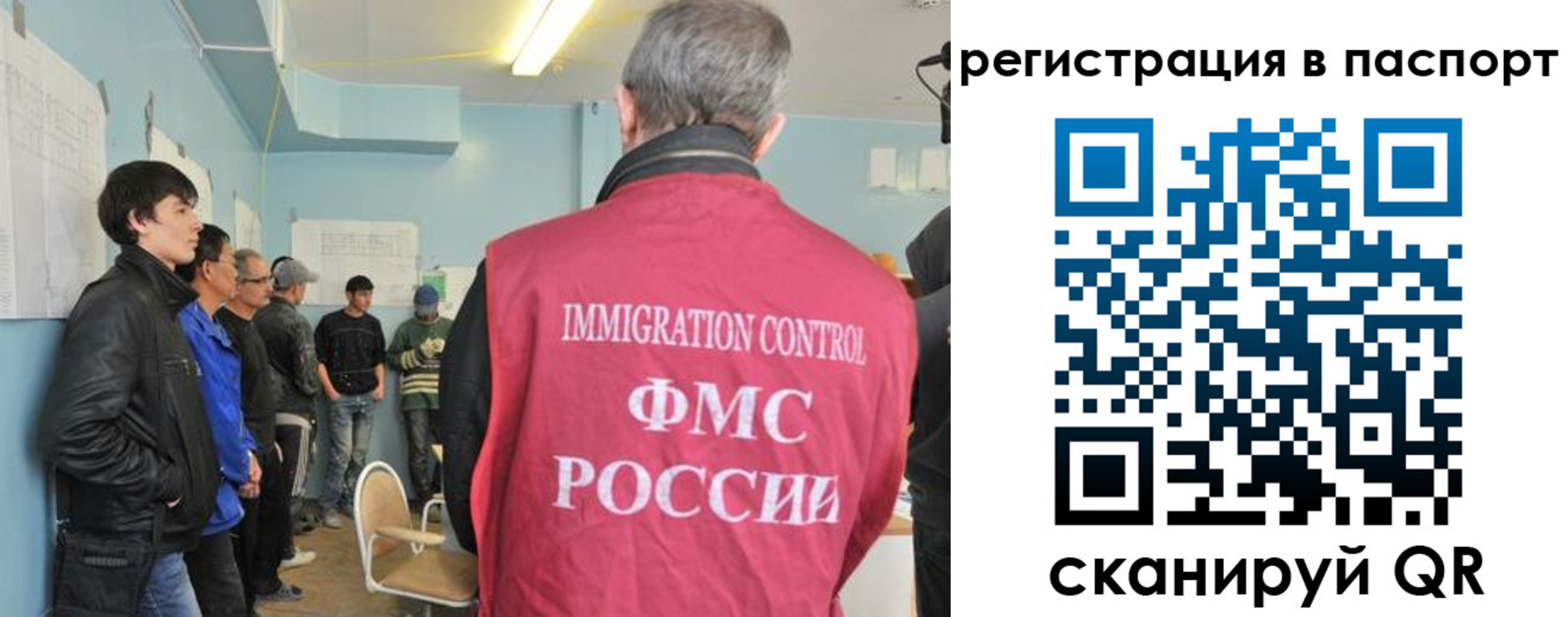 временная регистрация в Коммунаре
