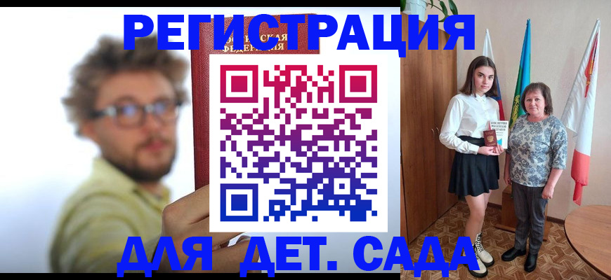 временная регистрация в квартире в Коммунаре