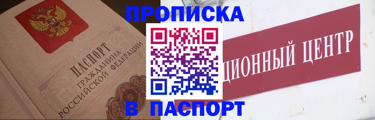 регистрация в Коммунаре