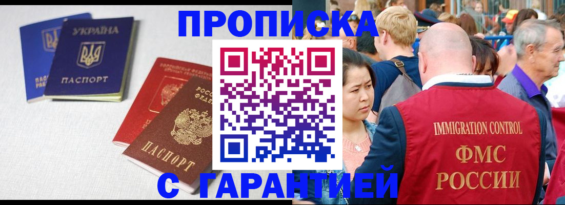 пропишу в квартире в Коммунаре